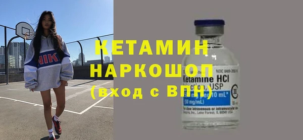 альфа пвп VHQ Балабаново